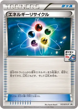 Energy Recycler #117/XY-P · Pokémon