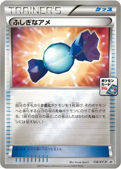 Rare Candy #136/XY-P · Pokémon