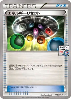 Energy Reset #172/XY-P · Pokémon