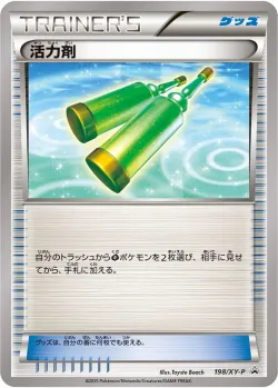 Revitalizer #198/XY-P · Pokémon