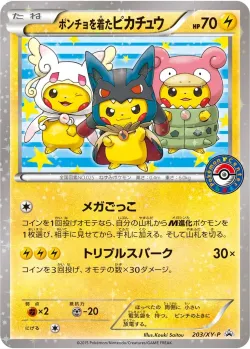 Poncho-wearing Pikachu #203/XY-P · Pokémon