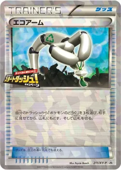 Eco Arm #211/XY-P · Pokémon