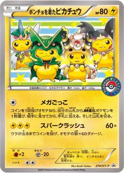 Poncho-wearing Pikachu #274/XY-P · Pokémon
