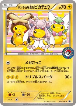 Poncho-wearing Pikachu #275/XY-P · Pokémon
