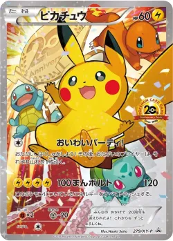Pikachu #279/XY-P · Pokémon