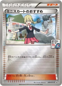 Lass's Special #289/XY-P · Pokémon