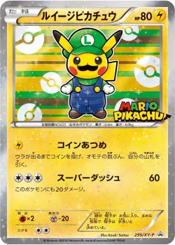 Luigi Pikachu #295/XY-P · Pokémon