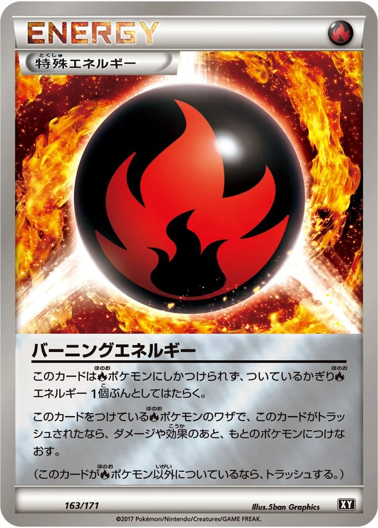 Burning Energy 「XY 163/171」「JP」