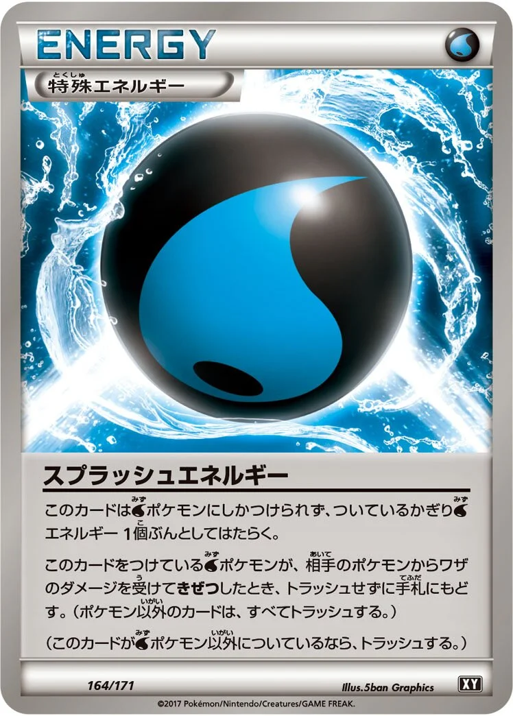 Splash Energy 「XY 164/171」「JP」