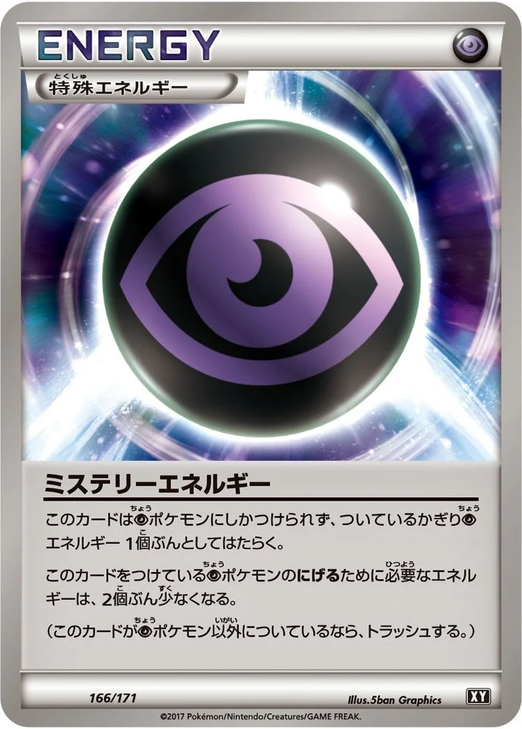 Mystery Energy 「XY 166/171」「JP」