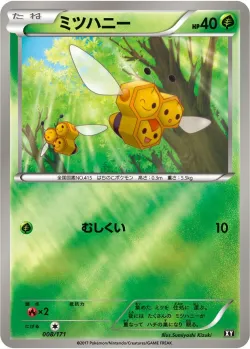 Combee #008/171 · Pokémon