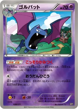 Golbat #038/171 · Pokémon