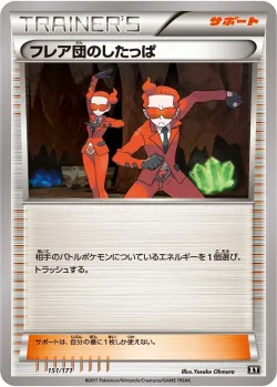 Team Flare Grunt 「XY 151/171」「JP」