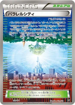 Parallel City 「XY 159/171」「JP」