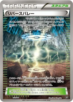 Reverse Valley 「XY 161/171」「JP」