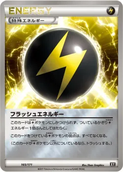 Flash Energy 「XY 165/171」「JP」