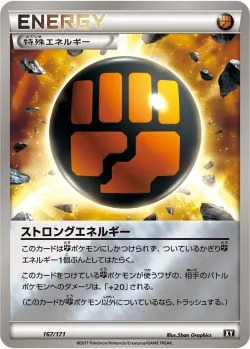 Strong Energy 「XY 167/171」「JP」