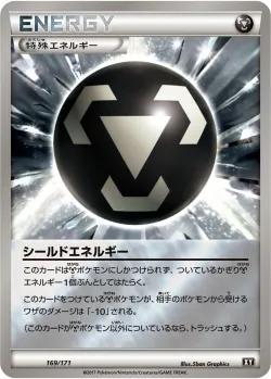 Shield Energy 「XY 169/171」「JP」