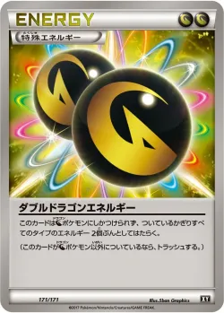 Double Dragon Energy 「XY 171/171」「JP」