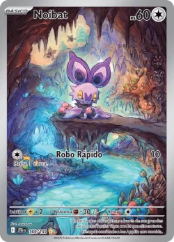 Noibat 「JTG 169」「ES」