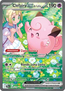 Lillie's Clefairy ex 「JTG 184」「ES」