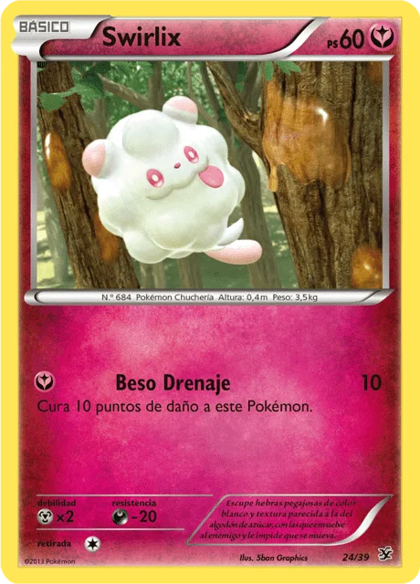Swirlix 「KSS 024」「ES」