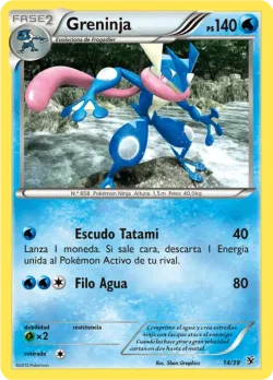 Greninja 「KSS 014」「ES」