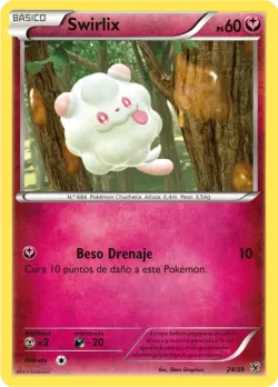 Swirlix 「KSS 024」「ES」