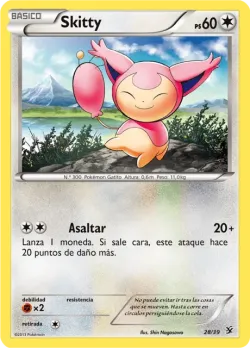 Skitty 「KSS 028」「ES」