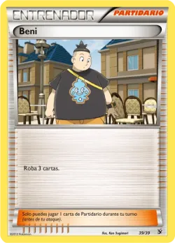 Tierno 「KSS 039」「ES」