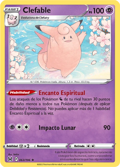 Clefable 「LOR 063」「ES」