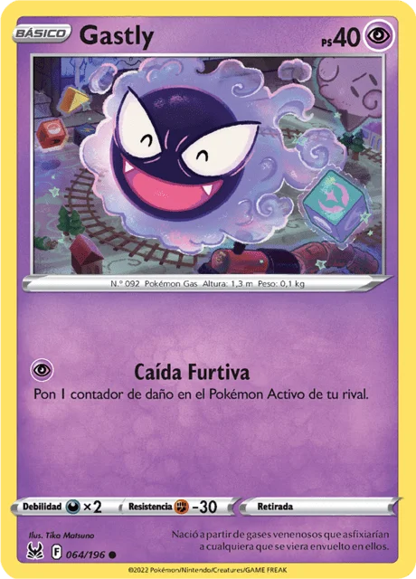 Gastly 「LOR 064」「ES」
