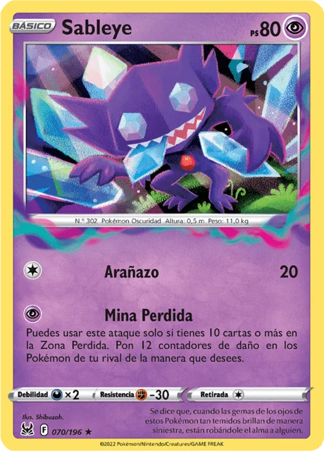 Sableye 「LOR 070」「ES」