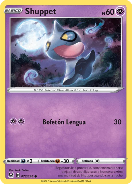 Shuppet 「LOR 072」「ES」