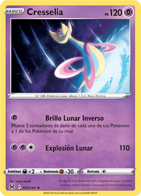 Cresselia 「LOR 074」「ES」