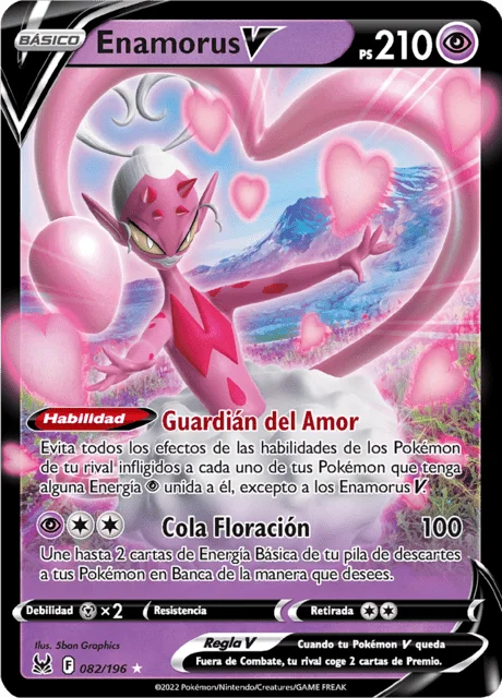 Enamorus V 「LOR 082」「ES」