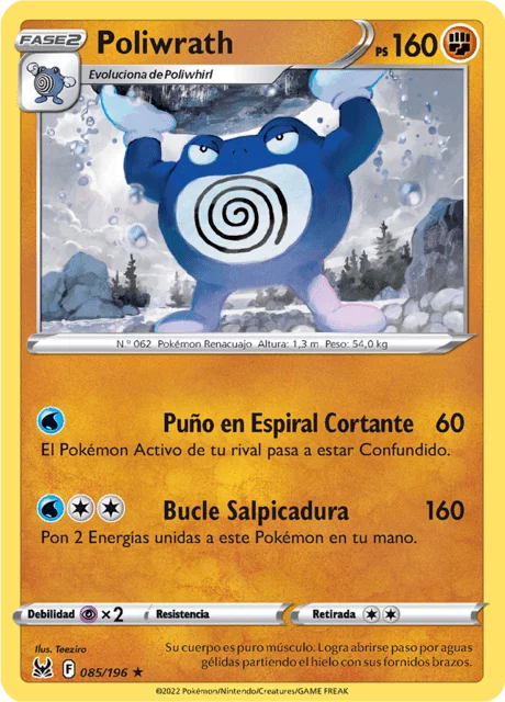 Poliwrath 「LOR 085」「ES」