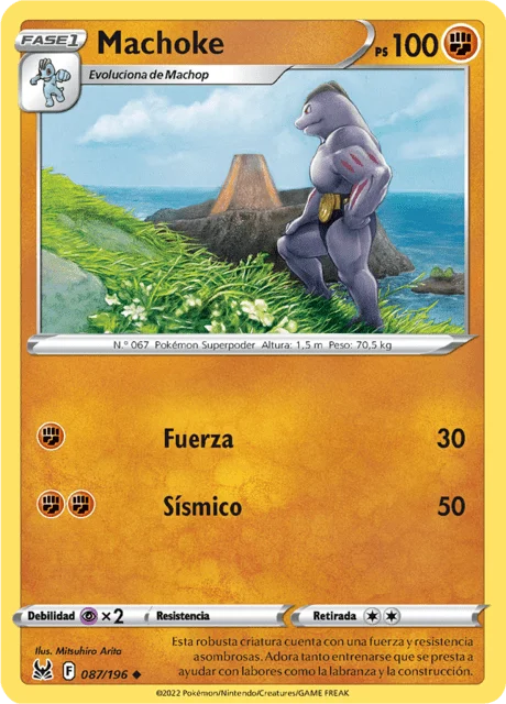 Machoke 「LOR 087」「ES」