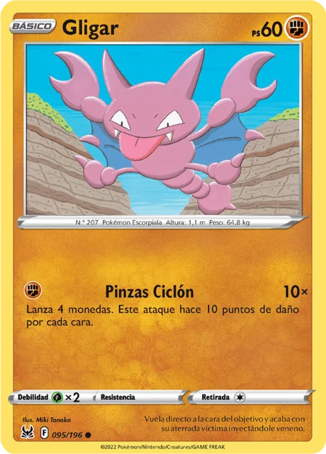 Gligar 「LOR 095」「ES」