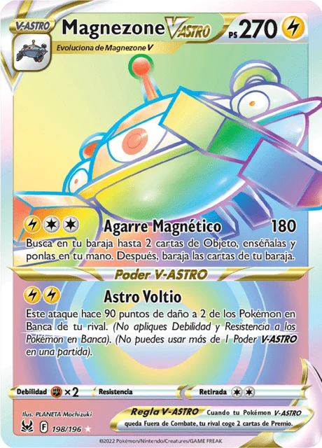 Magnezone VSTAR 「LOR 198」「ES」