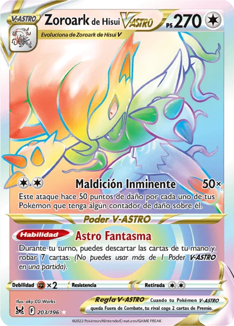 Hisuian Zoroark VSTAR 「LOR 203」「ES」