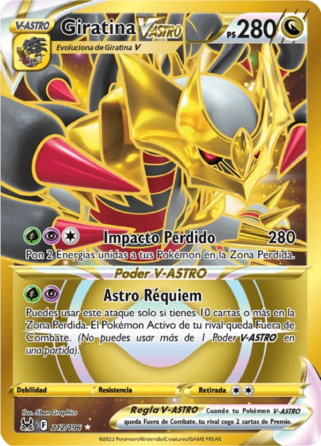 Giratina VSTAR 「LOR 212」「ES」