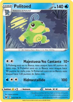 Politoed #032/196 · Pokémon