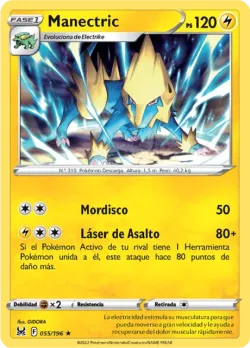Manectric 「LOR 055」「ES」