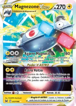 Magnezone VSTAR 「LOR 057」「ES」