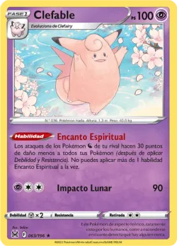 Clefable 「LOR 063」「ES」