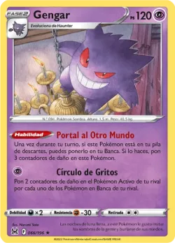 Gengar 「LOR 066」「ES」