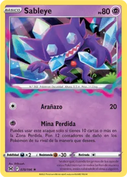 Sableye 「LOR 070」「ES」