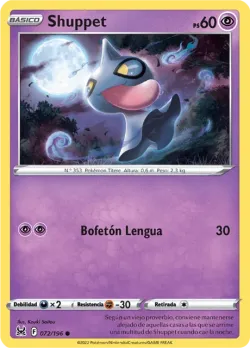 Shuppet 「LOR 072」「ES」