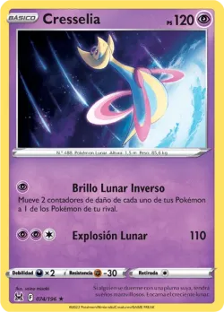 Cresselia 「LOR 074」「ES」